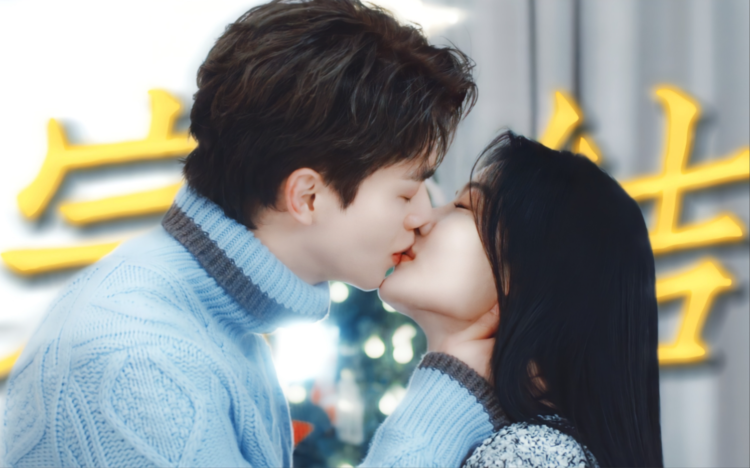 与恶魔有约 2026最新韩剧